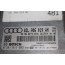 Regelapparaat dieselmotor 2.0 TDI Audi A6 Bj 09-11