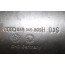 Afschermplaat 3.0 V6 TDI Audi A4, A5, A6, A7, A8, Q5, Q7, Q8 Bj 13-heden