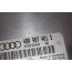 Regelapparaat dieselmotor 2.5 V6 TDI Audi A6 Bj 98-01