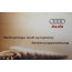 Instructieboekje radio symphony duitstalig div. Audi modellen