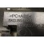 Afdekking achter zwart Audi A4, S4, RS4, A5, S5, RS5 Bj 08-heden