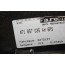 Dashboardkastje zwart Audi A6, S6 Bj 05-11