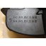 Voering incl.tankklep briljant zwart Audi A8, S8 Bj 10-13