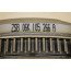 Vliegwiel 2.0 TFSI benz. Audi A3, S3, TT, TTS Bj 13-heden