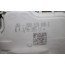 Portierslot LA Audi A1, S1 Sportback, A4, S4, RS4, A5, S5 Sportback, Q5, SQ5 Bj 11-heden