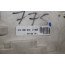 Portierslot RA Audi A6, S6, RS6 Bj 05-11